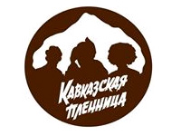 Логотип ресторана "КАВКАЗСКАЯ ПЛЕННИЦА"