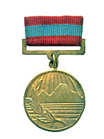Государственная премия Армянской ССР