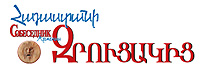 logo-sobesednik-armenii