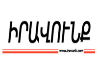 Iravunq-logo